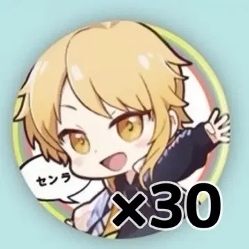 센라 Rainbow 신데포 x 30
