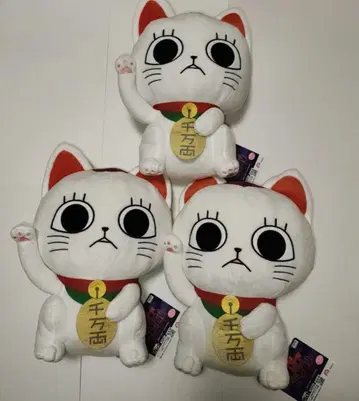다다단 터보할멈 앉은 자세 BIG 봉제 인형 마네키네코 3점