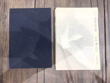 사랑했어