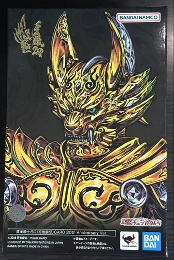 황금 기사 GARO 사에지마 코우가 GARO 20주년 미개봉