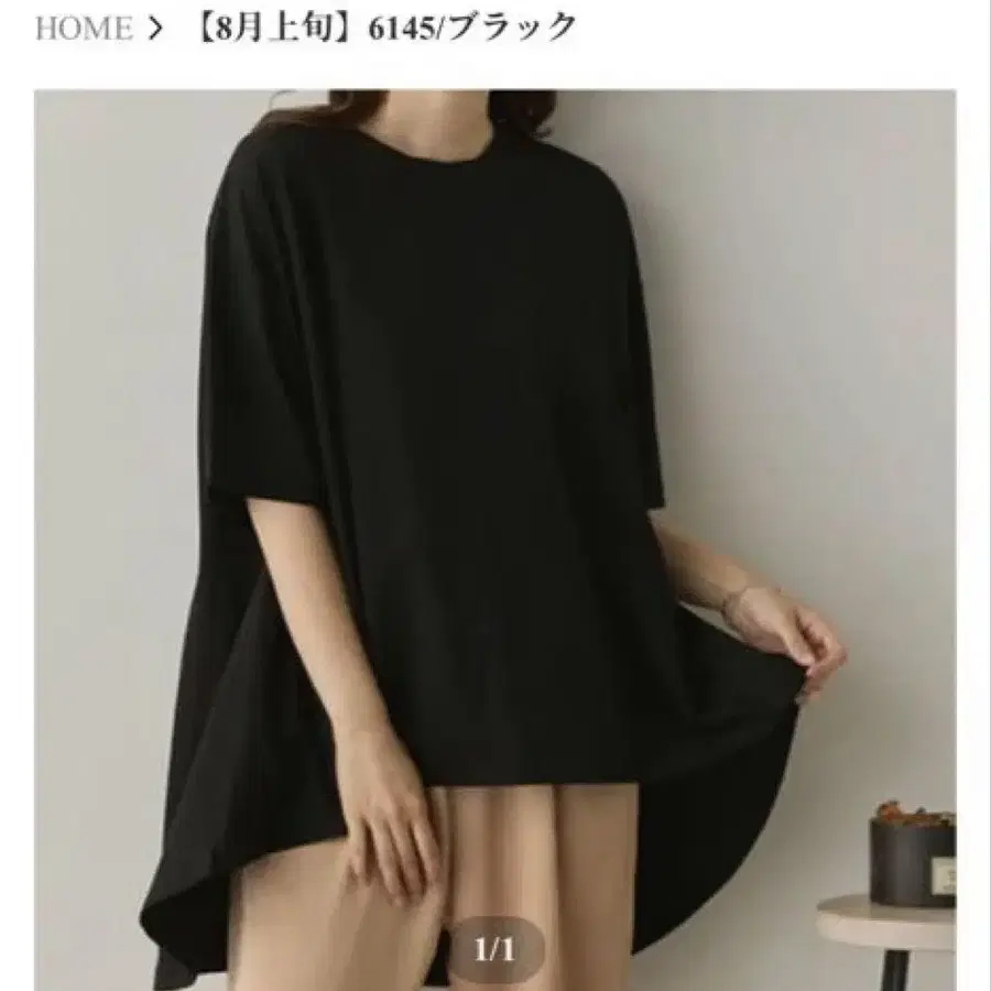 1번째 상품 이미지