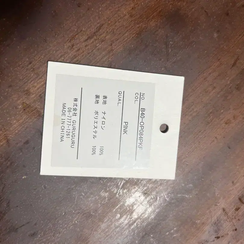 7번째 상품 이미지