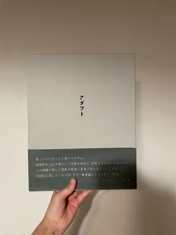 사카낙션 SAKANAQUARIUM Adapt ONLINE DVD