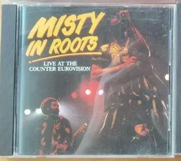 Misty In Roots Live 1979 CD