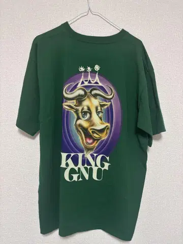 King Gun 소 디자인 티셔츠 다크 그린