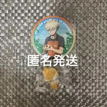 히로아카 스이파라 바닷가 캇짱 빙수 키링 특전 코스터