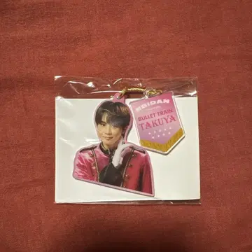에비라이 타쿠야 아크링 키링