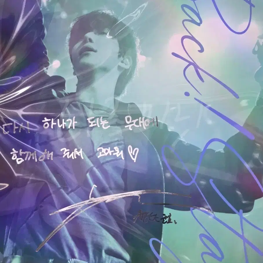 ATEEZ YUNHO Back!stage ポスター 韓国限定 直筆サイン ATEEZ YUNHO