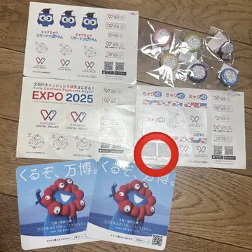 먁먁 챌린지 세트