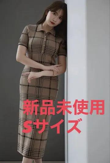 herlipto Gold-Buttoned Plaid Knit Dress