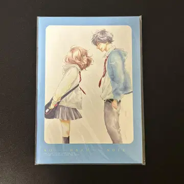 아오하라이드 아오하루 노트