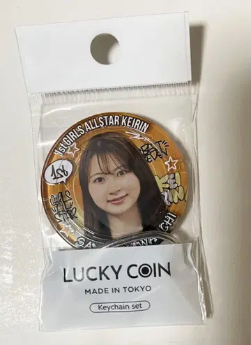 가와치 사유키 럭키 코인 제1회 여자 올스타 경륜