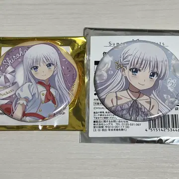 Summer Pockets 시로는 캔뱃지 Atre 로손