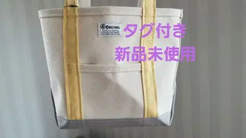ORCIVAL 토트백 미사용 새상품