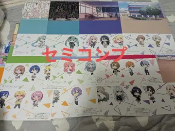 프로세카 특전