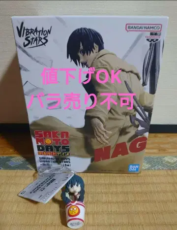 SAKAMOTO DAYS VIBRATION STARS 나구모