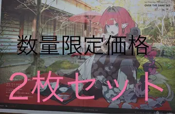 fgo 신문 후쿠오카 버뱅시 2장