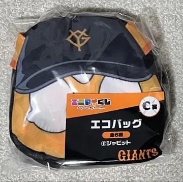 애니마이 복권 자이언츠 거인 자빗 퍼펫 에코백 C상