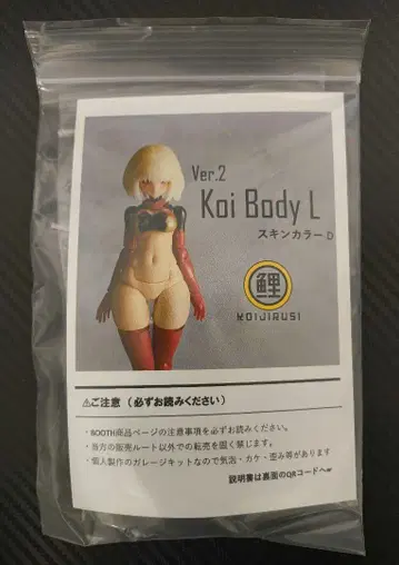 메가미 디바이스 Koi Body L Ver.2 스킨 컬러-D