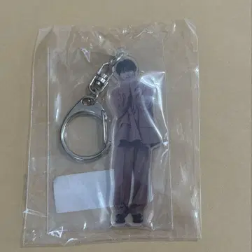 초특급 하루 키링