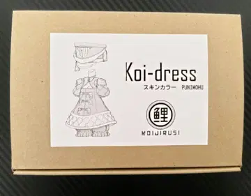 Koi - Dress Skin color PUNIMOFU