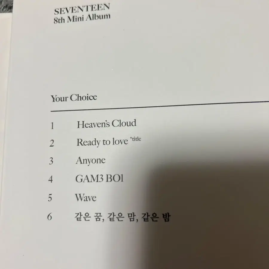 5번째 상품 이미지