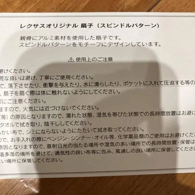 7번째 상품 이미지