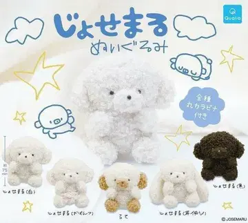 전5종 컴프 죠세마루 봉제 인형