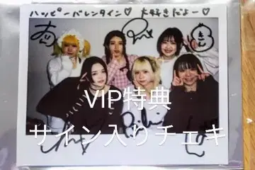 PIGGS VIP 티켓 특전 친필 사인 폴라로이드 2