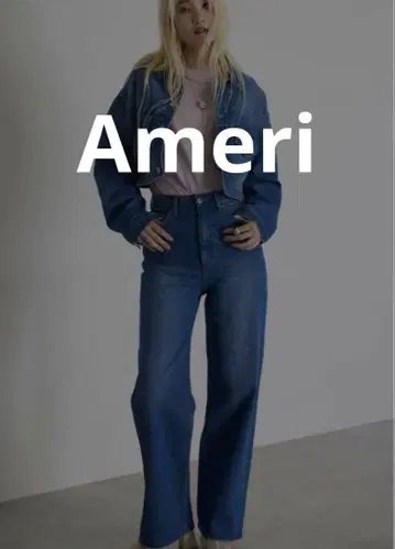 Ameri HIGH WAIST LOOSE DENIM