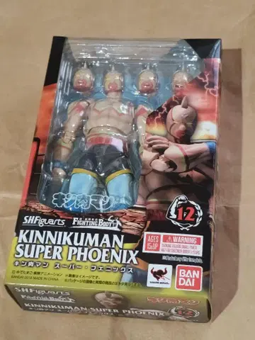 S.H.Figuarts 근육맨 슈퍼 피닉스