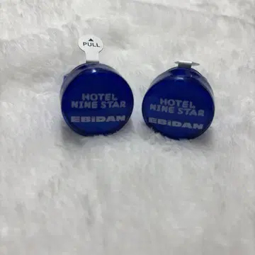 EBIDAN HOTEL NINE STAR 링 라이트