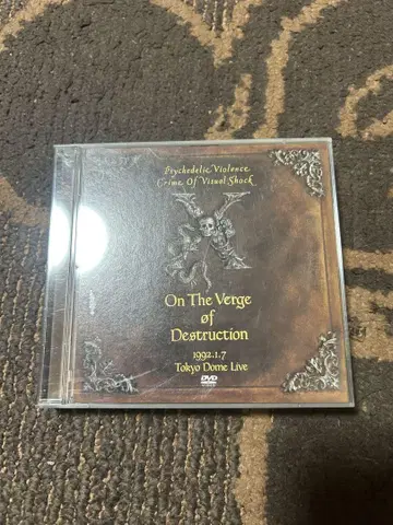 X Japan 파멸을 향하여 DVD