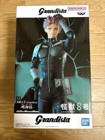 Grandista 괴수 8호 피규어 나루미 겐