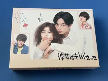 그녀는 예뻤다 Blu-ray BOX