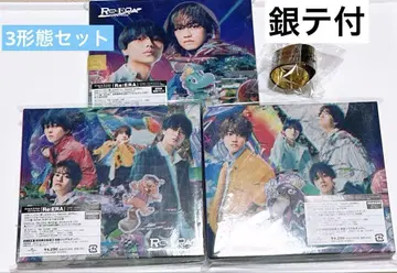 King & Prince Re:ERA