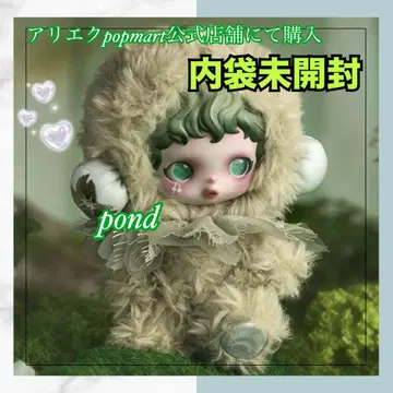 스컬팬더 L'impressionnisme 봉제 인형 펜던트 Pond