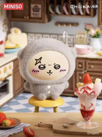 MINISO x 치이카와 (먼작귀) 페이스 체인지 키체인 랏코 정품