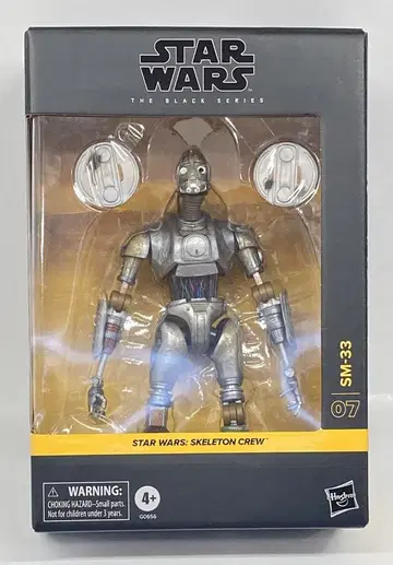 HASBRO THE BLACK SERIES SM-33 07
