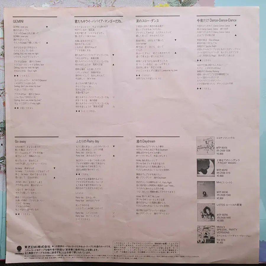 Product Details - 7