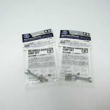 미니 사륜구동 95318 HG 각도 조정 칩 2개 세트
