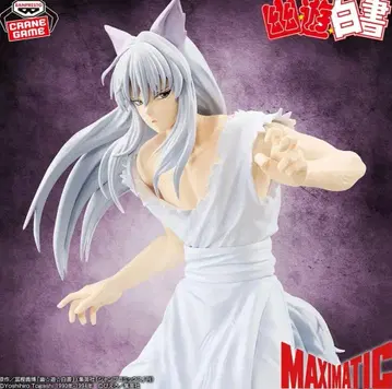 유유백서 ] MAXIMATIC YOUKO KURAMA