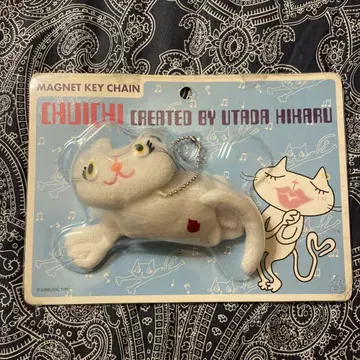 우타다 히카루 CHUICHI 마그넷 키체인 봉제 인형 굿즈 헤이세이