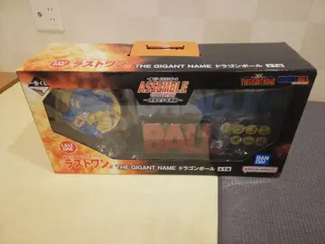 드래곤볼 제일복권 assemble collection 라스트 원