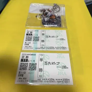 체르비니아 오크스 추화상