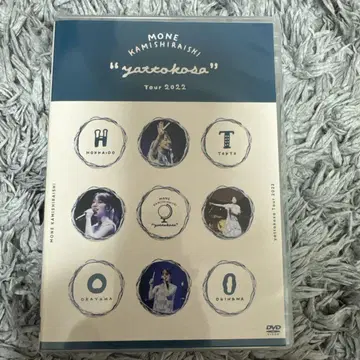 카미시라이시 모네 yattokosa tour2022 DVD 팬클럽 한정판