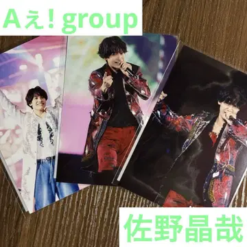 A! group 사노 마사야 WE ARE 라이브 사진