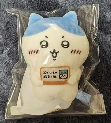치이카와 쇼핑 검정 마스코트 하치와레