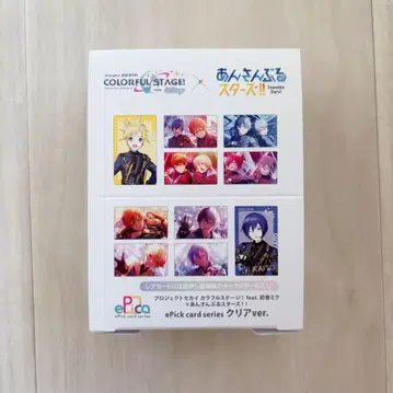 프로세카 앙스타 에피카 BOX
