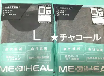 워크맨 메디힐 리커버리 룸웨어 L 룸 셔츠 차콜